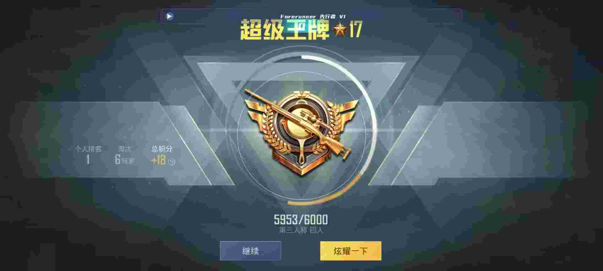 和平精英鸡腿辅助自瞄 - 第五人格游戏卡片玩法辅助预览图